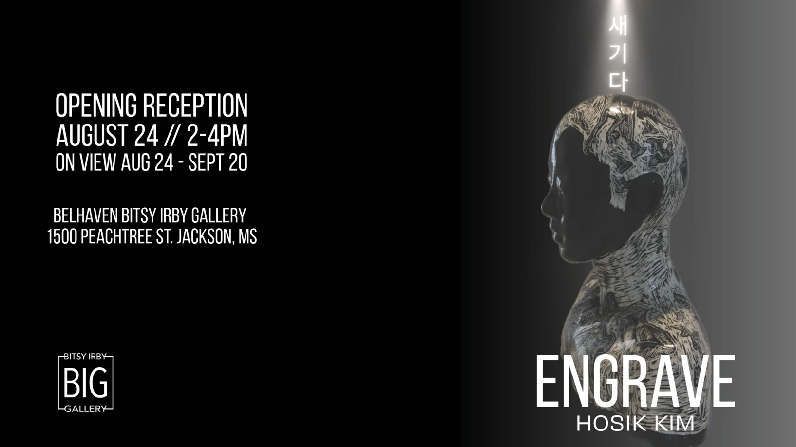 Belhaven University Presents Engrave Art Exhibit, Featuring Hosik Kim